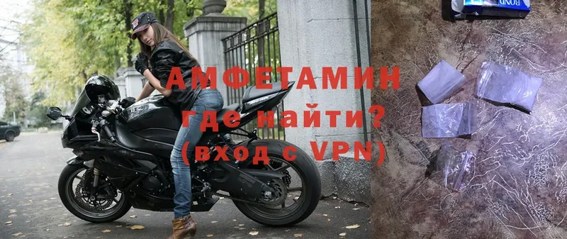 Amphetamine VHQ Пушкино