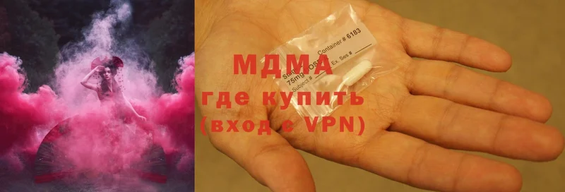 MDMA crystal  мега маркетплейс  Пушкино  наркотики 